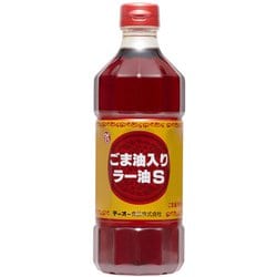 ごま油入りラー油S 700g [期限切迫商品（賞味期限：2025年9月19日）]