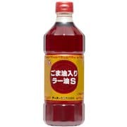 ごま油入りラー油S 700g