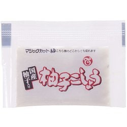 業務用 柚子こしょう 2g×250袋入り