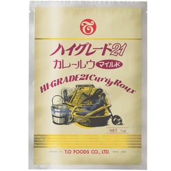 ハイグレード21 カレールウ マイルド 1kg