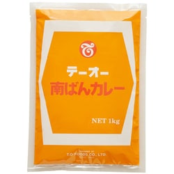 南蛮カレー 1kg