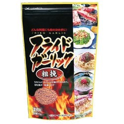 フライドガーリック 粗挽き 200g