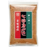 七味唐辛子 300g