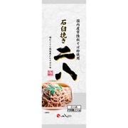 石臼挽き二八 200g