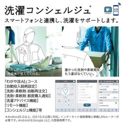 ヨドバシ.com - 日立 HITACHI ドラム式洗濯乾燥機 ビッグドラム ヨドバシ.com - 日立 HITACHI ドラム式洗濯乾燥機 ビッグドラム