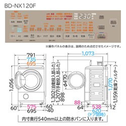 ヨドバシ.com - 日立 HITACHI BD-NX120FR N [ドラム式洗濯乾燥機