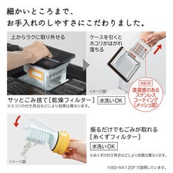 ヨドバシ.com - 日立 HITACHI ドラム式洗濯乾燥機 ビッグドラム