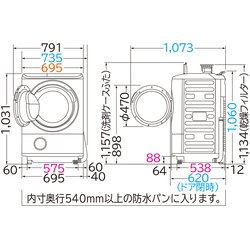 ヨドバシ.com - 日立 HITACHI ドラム式洗濯乾燥機 ビッグドラム ヨドバシ.com - 日立 HITACHI ドラム式洗濯乾燥機 ビッグドラム