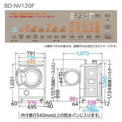 HITACHIドラム式洗濯機　 ビッグドラム20年製　BD- NV120FL 100000001004732183_10205.jpg