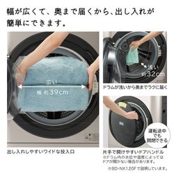 ヨドバシ.com - 日立 HITACHI BD-NV120FR W [ドラム式洗濯乾燥機