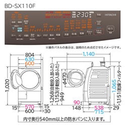 ヨドバシ.com - 日立 HITACHI BD-SX110FL N [ドラム式洗濯乾燥機