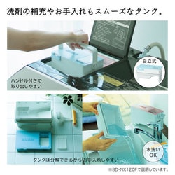 ヨドバシ.com - 日立 HITACHI ドラム式洗濯乾燥機 ビッグドラム
