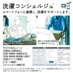 ヨドバシ.com - 日立 HITACHI ドラム式洗濯乾燥機 ビッグドラム ヨドバシ.com - 日立 HITACHI ドラム式洗濯乾燥機 ビッグドラム