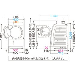 ヨドバシ.com - 日立 HITACHI BD-SX110FL N [ドラム式洗濯乾燥機