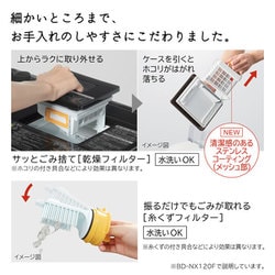 ヨドバシ.com - 日立 HITACHI ドラム式洗濯乾燥機 ビッグドラム ヨドバシ.com - 日立 HITACHI ドラム式洗濯乾燥機 ビッグドラム