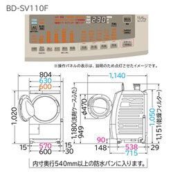 ヨドバシ.com - 日立 HITACHI BD-SV110FR W [ドラム式洗濯乾燥機
