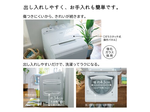 ヨドバシ.com - 日立 HITACHI BW-X120F W [全自動洗濯機 ビート