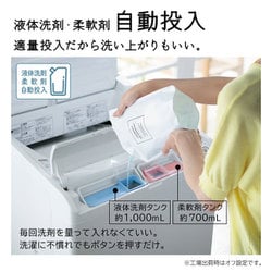 ヨドバシ.com - 日立 HITACHI BW-X120F W [全自動洗濯機 ビート