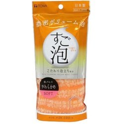すご泡IV ナイロンタオル やわらかめ オレンジ