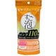 すご泡IV ナイロンタオル ロング やわらかめ オレンジ