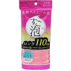 すご泡IV ナイロンタオル ロング ふつう ピンク