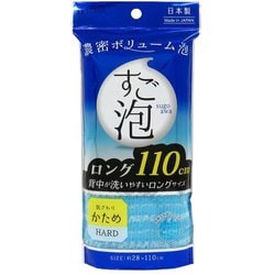 すご泡IV ナイロンタオル ロング かため ブルー