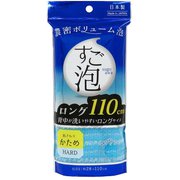 すご泡IV ナイロンタオル ロング かため ブルー