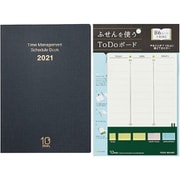テンミニッツ手帳 2021年1月始まり ToDoボード付 TM-3749