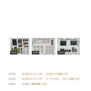 EDUBIG33119 A-26B インベーダー パートI ビッグEDパーツセット ホビーボス用 [1/32スケール ディティールアップパーツ]