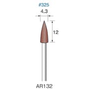 AR132 軸付ゴム砥石#325 Φ4.5x12 Φ2.34軸