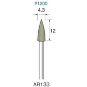 AR133 軸付ゴム砥石#1200 Φ4.5x12 Φ2.34軸