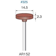 AR152 軸付ゴム砥石#325 Φ14.5x12 Φ2.34軸