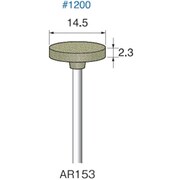 AR153 軸付ゴム砥石#1200 Φ14.5x12 Φ2.34軸
