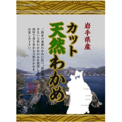 岩手県産 天然カットわかめ 11g