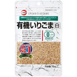 有機いりごま白 70g