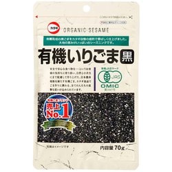 有機いりごま黒 70g