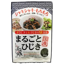 国産 まるごとひじき 14g