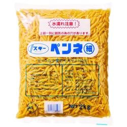 スキー ペンネマカロニ（細） 2kg