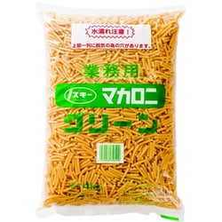 スキー マカロニグリーン 4kg