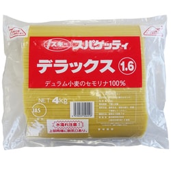 スキー デラックススパゲッティ 1.6mm 4kg