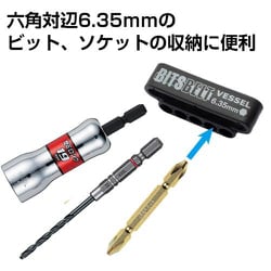 ヨドバシ.com - ベッセル VESSEL BB5 ビットベルトホルダー No.BB-5(5