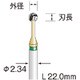 BC1686 超硬カッター スパイラルチップブレーカーカット φ2.1