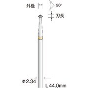 BC1701 超硬カッター ストレートカット φ0.7