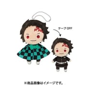 鬼滅の刃 てるてりーるマスコット1 1 竈門炭治郎 [キャラクターグッズ]