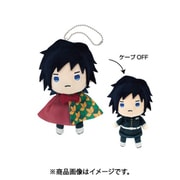 鬼滅の刃 てるてりーるマスコット1 5 冨岡義勇 [キャラクターグッズ]