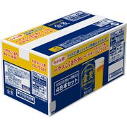 限定 金麦 5度 350ml×24缶×2ケース （カレー付2ケースバンドル） [新ジャンル・第3のビール]