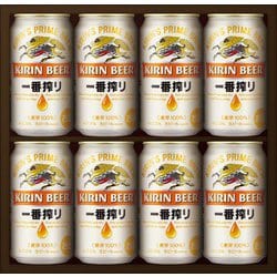 ヨドバシ.com - キリンビール キリン一番搾り生ビールセット K-IS2 