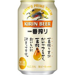 ヨドバシ.com - キリンビール キリン一番搾り生ビールセット K-IS2