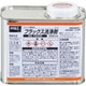 BS-T2005 プリント基板用フラックス洗浄剤 500ml