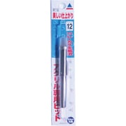 BT-12 アクリサンデー アクリル専用ビット BT-12